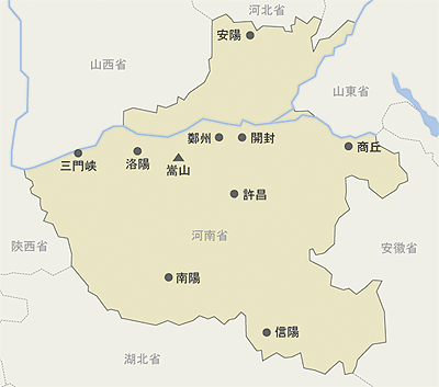 河南省　地図