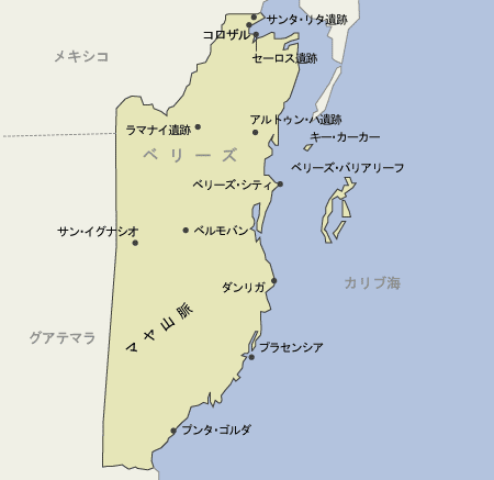 ベリーズ　地図