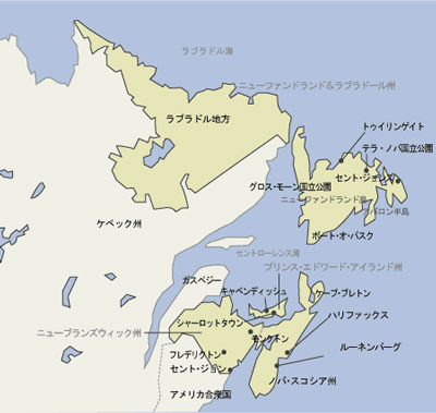 ノバ・スコシア州