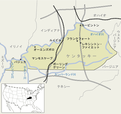 ケンタッキー州　地図