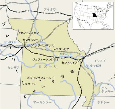 ミズーリ州　地図