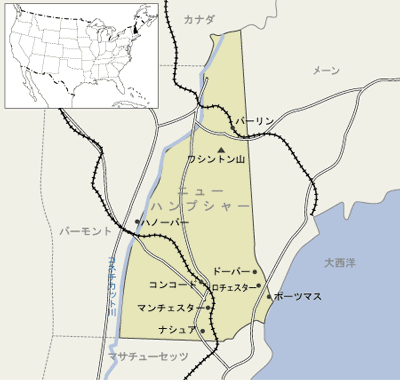 ニューハンプシャー州　地図