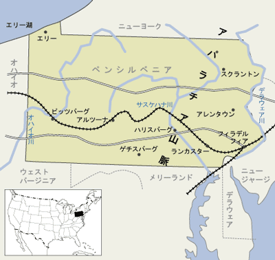 ペンシルバニア州　地図